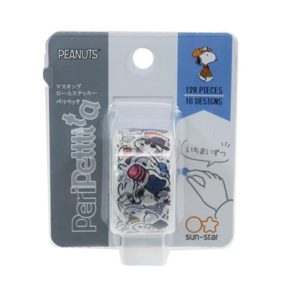 グロー スヌーピー 文房具 文具の人気商品 通販 価格比較 価格 Com