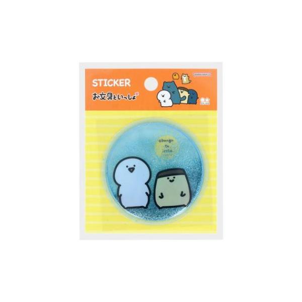 「ステッカー：キャラクター」 ステッカー キャラクター お文具といっしょ オイルインシール C サンスター文具 お文具さんたちが仲良く朝ごはんを食べているデザインシリーズ YouTubeやLINEスタンプで人気上昇中の癒し系キャラクター[お...