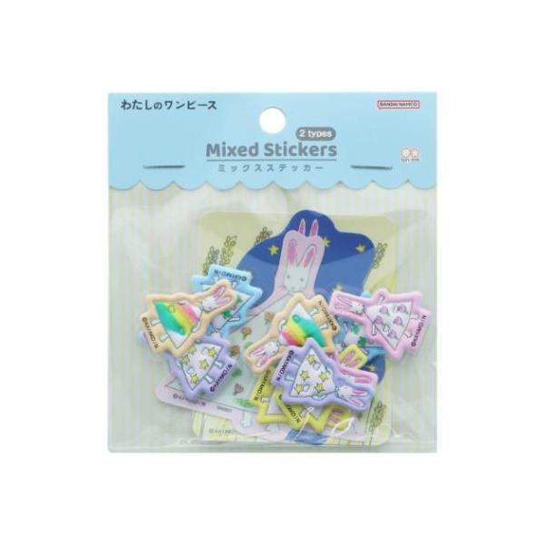 わたしのワンピース フレークシール ミックスシール 2 ライトブルー サンスター文具