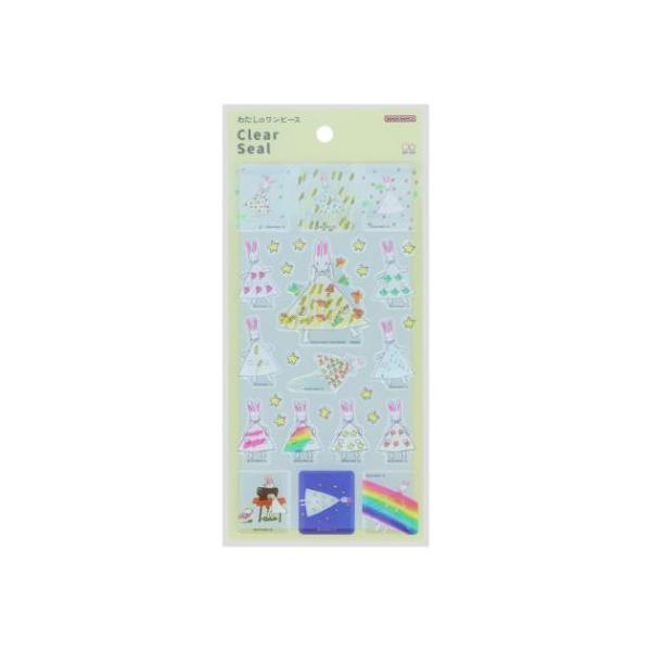 わたしのワンピース シールシート クリアぷっくりシール 2 イエロー サンスター文具