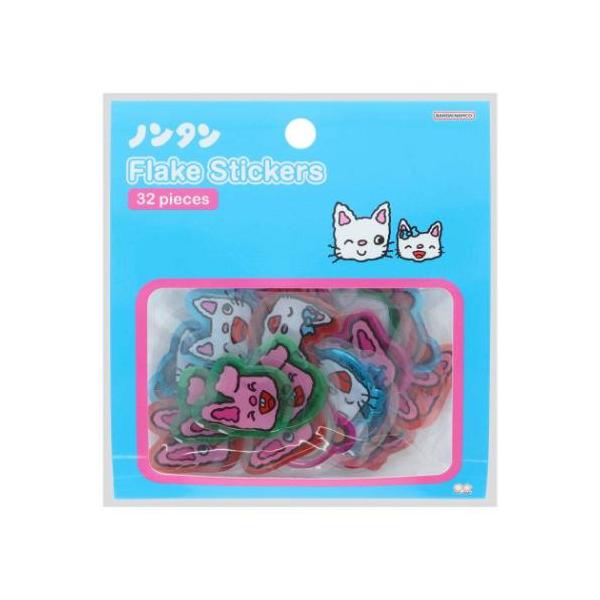 ノンタン フレークシール ぷっくりフレークシール B ブルー サンスター文具