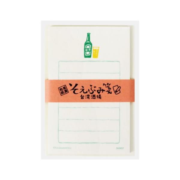 レターセット 台湾TRIP そえぶみ箋 酒場 手紙セット 封筒＆便箋 おもしろ文具 爆買