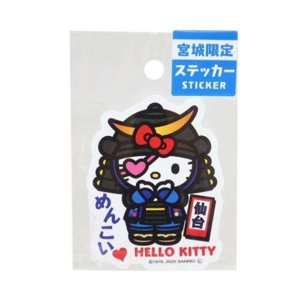ハローキティ サンリオ キャラクター 全国 ご当地 ステッカー 宮城