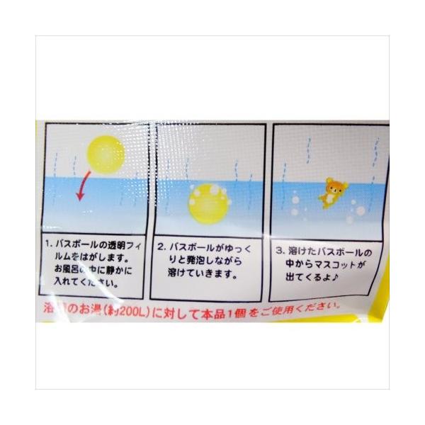 入浴剤 リラックマ ひっかけマスコットが飛び出すバスボール サンエックス サンタン ロイヤルハニーの香り 子供とお風呂 Buyee Buyee 日本の通販商品 オークションの代理入札 代理購入