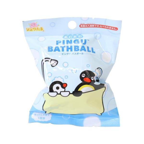 ピングー 入浴剤 あわあわバスボール 全4種 ランダム販売 全4種の内どれか1個 Pingu サンタン