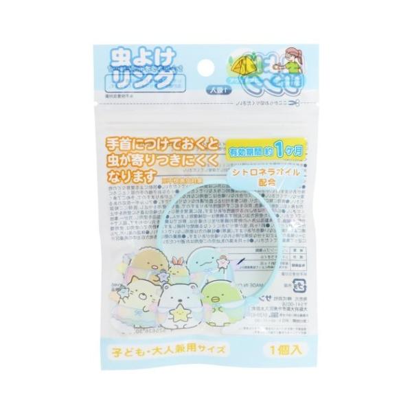 ݂R炵 ObY oh TGbNX LN^[ v[g j̎q ̎q Mtg o^C