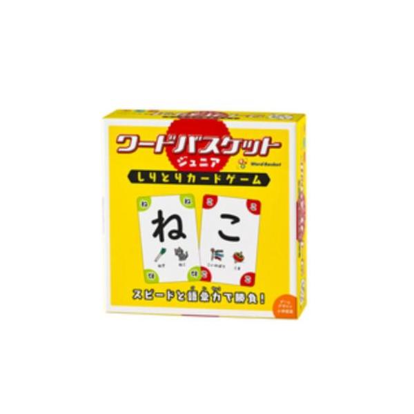 他サイト： おもちゃ ワードバスケット ジュニア 幻冬舎 爆買の商品画像