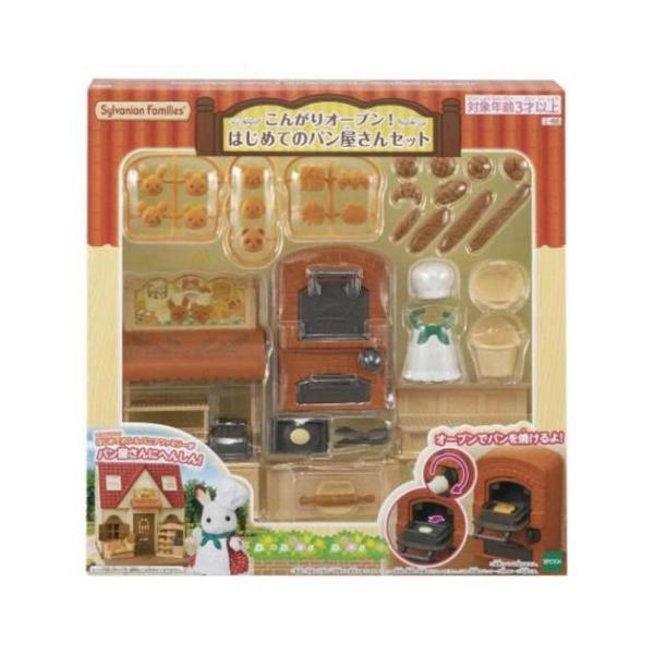 他サイト： ミー88 こんがりオーブン はじめてのパン屋さんセット シルバニアファミリー マスコット Sylvanian Families エポック社の商品画像