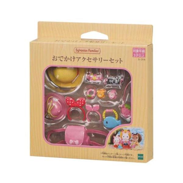 他サイト： マスコット シルバニアファミリー カー316 おでかけアクセサリーセット Sylvanian Families コレクション雑貨 エポック社 爆買の商品画像