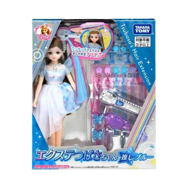 他サイト： おもちゃ リカちゃん エクステつばさちゃん 推しブルー 女の子 子ども タカラトミーの商品画像