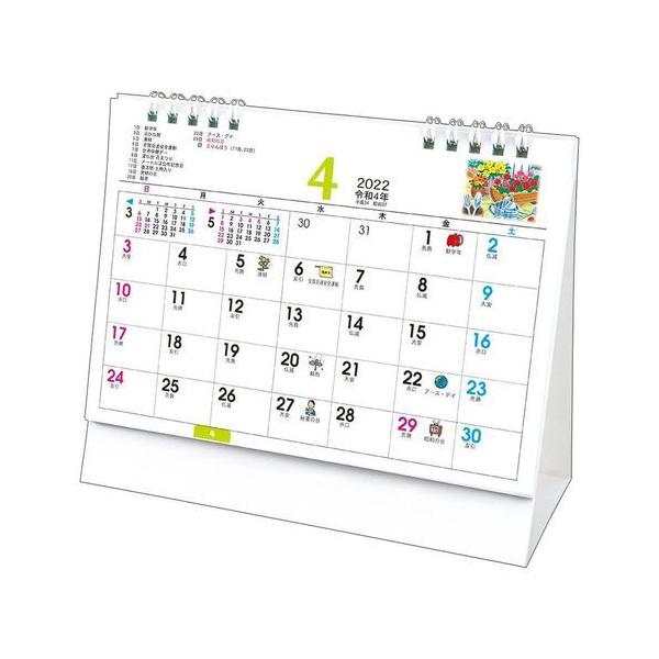 卓上 カレンダー メモの人気商品 通販 価格比較 価格 Com