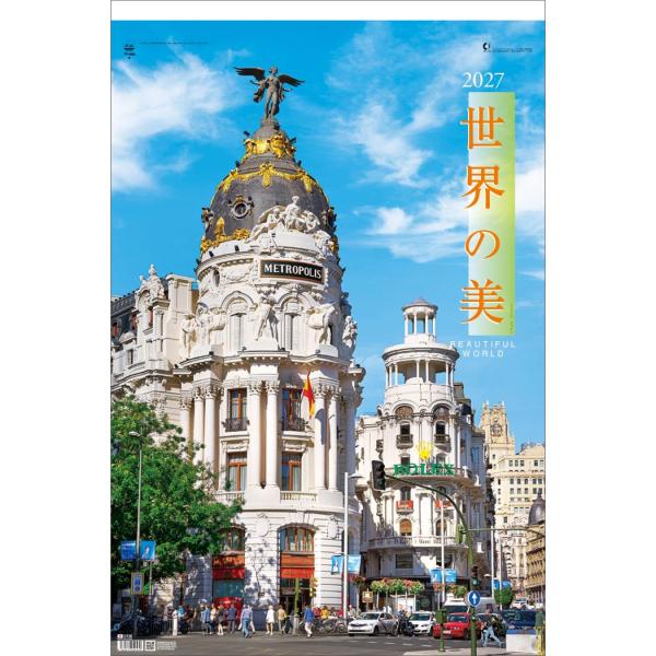 2027 Calendar トーハン 壁掛けカレンダー2027年 ハイDX世界の美 フイルム 写真 海外風景 インテリア 令和9年暦