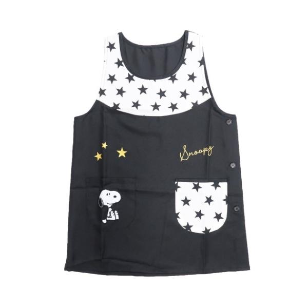 スヌーピーエプロンの人気商品 通販 価格比較 価格 Com