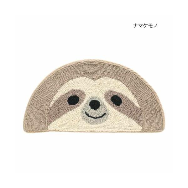 「ミニマット」 フロアマット アニマルグッズ マット セミサークル アニマル ナマケモノ アニマル トモコーポレーション マットの中でも人気の形。おとぼけ顔の動物がお出迎え。 半円形のアニマルマット。可愛い動物がお出迎えしてくれます。 お手...