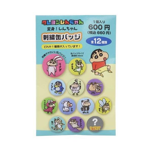 cinemacollection_tsf-box-ks-