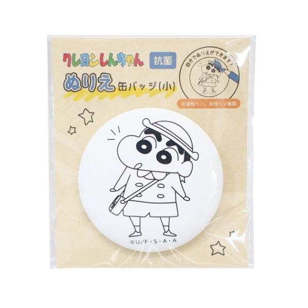 クレヨンしんちゃん 缶バッジ キャラクターグッズ 雑貨の人気商品 通販 価格比較 価格 Com