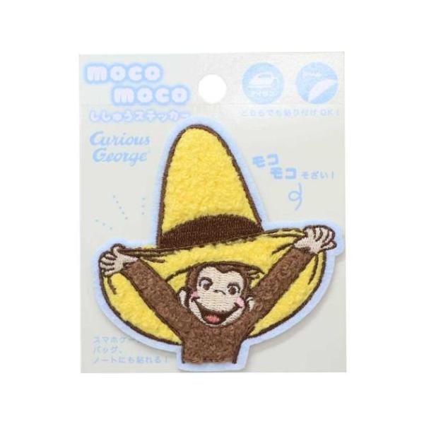 「ワッペン」 おさるのジョージ グッズ ワッペン 絵本キャラクター スマホやノートにも貼れるアップリケデコシール 世界中で愛されている人気絵本[キュリアスジョージ/おさるのジョージ]にまたまた可愛いnewアイテム登場こちらはとっても可愛い[...