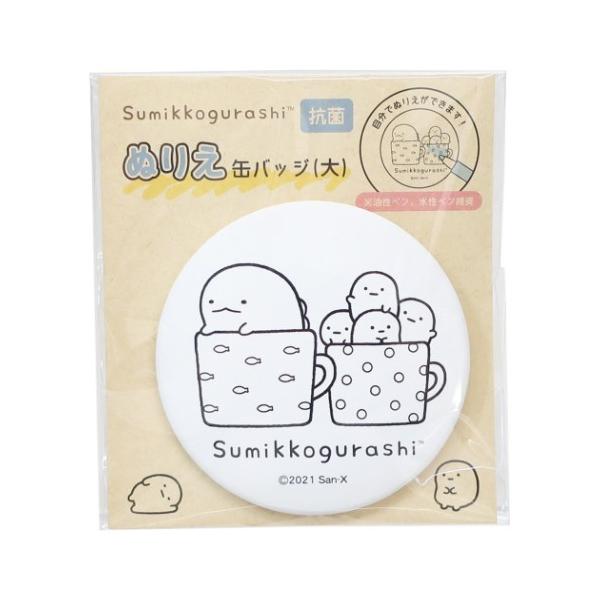 すみっコぐらし キャラクター とかげの人気商品 通販 価格比較 価格 Com