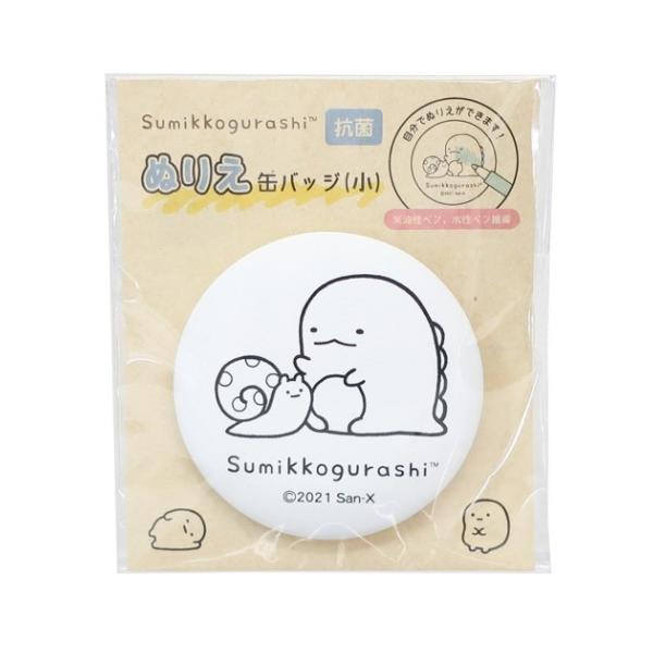 すみっコぐらし キャラクター とかげの人気商品 通販 価格比較 価格 Com