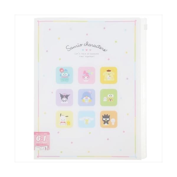 ポケットファイル サンリオキャラクターズ ジップファスナー付6