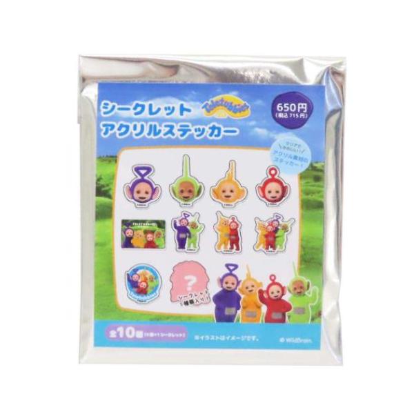 「シール：キャラクター」 ダイカットシール テレタビーズ シークレットアクリルステッカー 全10種 ティーズファクトリー 全部集めたくなるトレーディング雑貨シリーズ 幼児向け人気番組[テレタビーズ]グッズからまたまた可愛いnewアイテム登場...