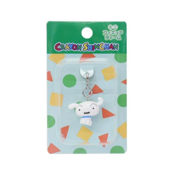 「マスコット」 クレヨンしんちゃん ミニフィギュアチャーム ファスナーマスコット シロ アニメキャラクター ファスナーの引き手などに付けて使えるかわいいチャーム 大人気アニメ[クレヨンしんちゃん]グッズにまたまた可愛いnewアイテム登場こち...
