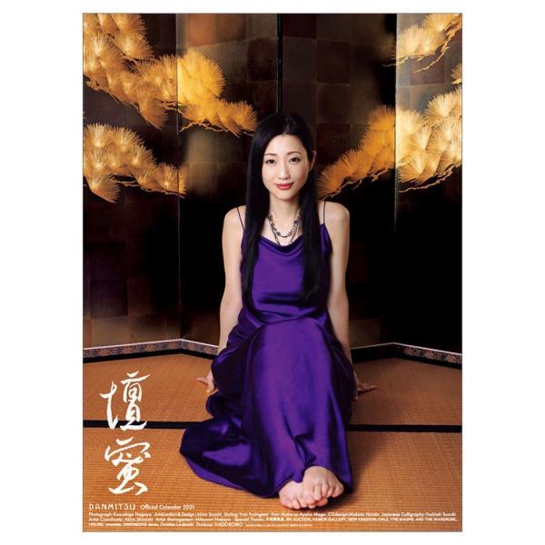 系統的 偽装する バッジ 壇 蜜 ワンピース ブランド Ereanj Org