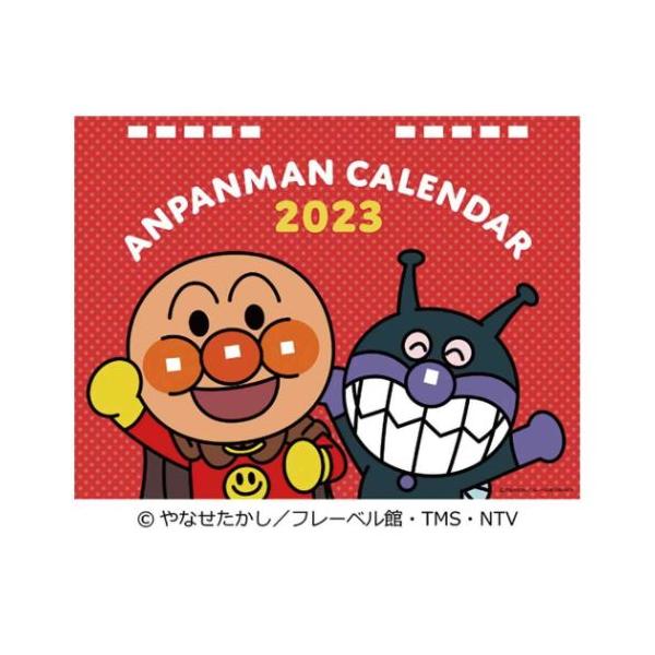 アンパンマン カレンダーの人気商品 通販 価格比較 価格 Com