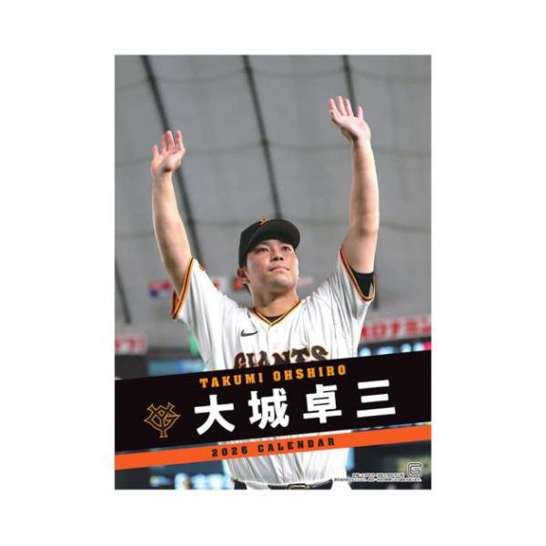2026 Calendar 大城卓三 壁掛けカレンダー2026年 読売ジャイアンツ トライエックス 爆買