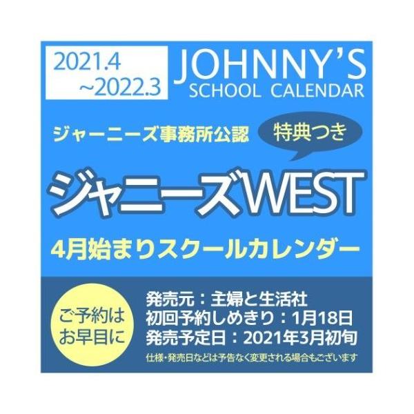 ジャニーズウエスト小瀧望の価格と最安値 おすすめ通販を激安で