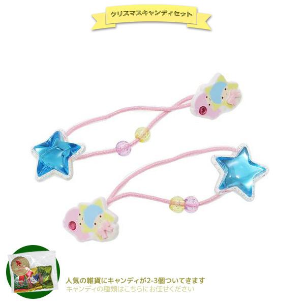 クリスマス プレゼント セット リトルツインスターズ キキ ララ ヘアアクセ ジュエルヘアポニー ライトブルー サンリオ グッズ キャラクターのシネマコレクション 通販 Paypayモール