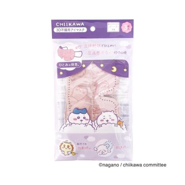 「トラベルセット」 ちいかわ 3D不織布アイマスク 3枚入り 旅行用品 キャラクター 総柄プリントのアイマスクで休息時間を楽しもう ちいかわ　ハチワレ うさぎたちの何気ない日常を描いたSNSに投稿される漫画が人気イラストレーターのナガノ氏が...