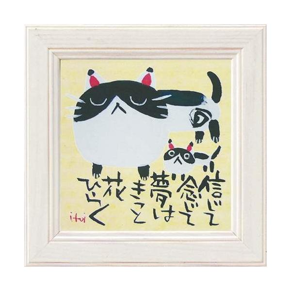 zt|X^[ 䒉 ~jA[gt[ ͂ƉԊJ [p[ 12×12cm