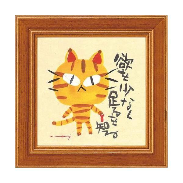 䒉 zt|X^[ ~jA[gt[ m a ObY [p[ 12×12cm CeA