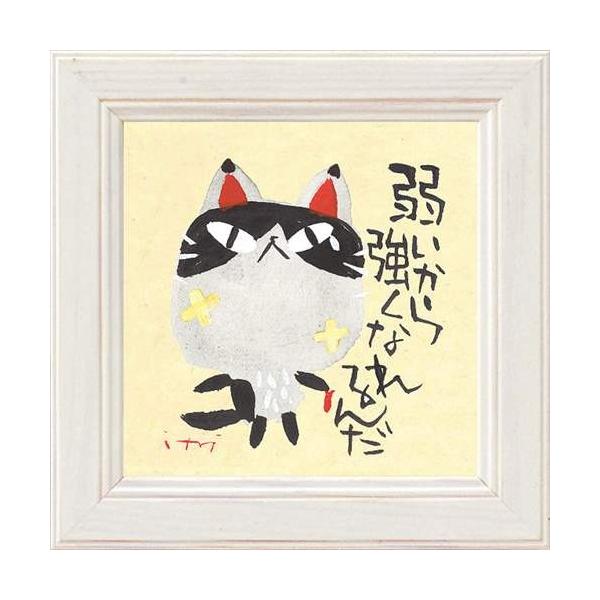 zt|X^[ 䒉 ~jA[gt[ ア狭Ȃ [p[ 12×12cm CeA a ObY ʔ