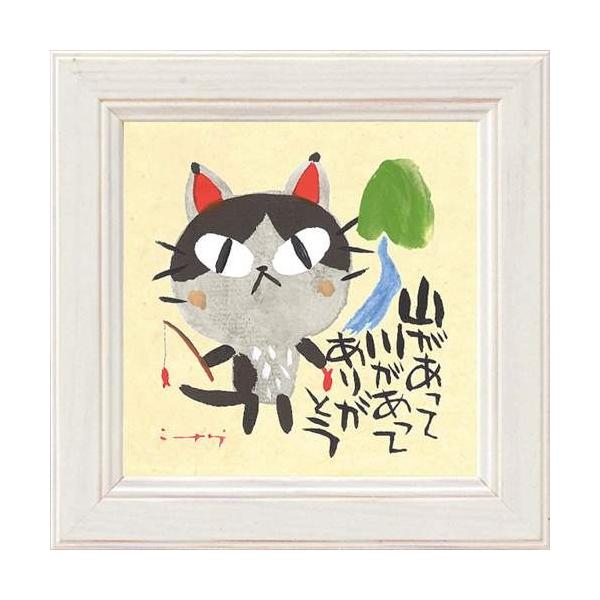 zt|X^[ 䒉 RĂ肪Ƃ ~jA[gt[ [p[ 12×12cm CeA a