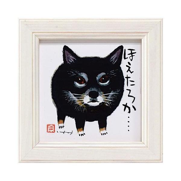 䒉 zt|X^[ ~jA[gt[ ق납 CeA ObY [p[ 12×12cm MtgG