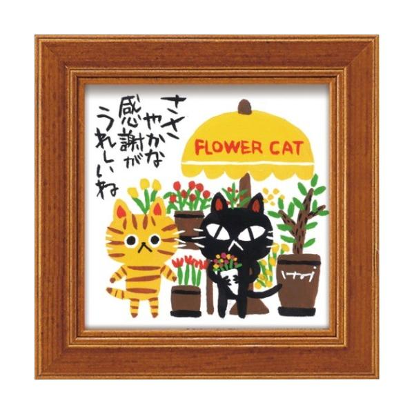   bZ[WA[g Mtg L zt a CeA ~j A[g t[ FLOWER CAT