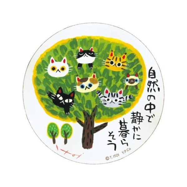 䒉  ؐ EhA[g R̒ MTCY Mtg