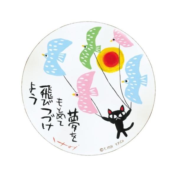 䒉 ؐ EhA[g  Ƃ߂ MTCY [p[ IT-01053