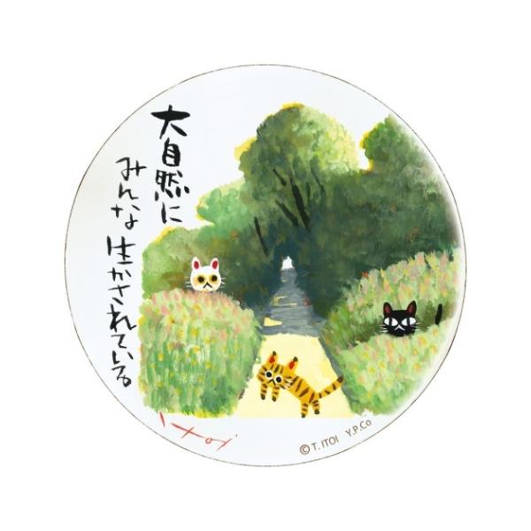 䒉 ؐ EhA[g   MTCY [p[ IT-01055