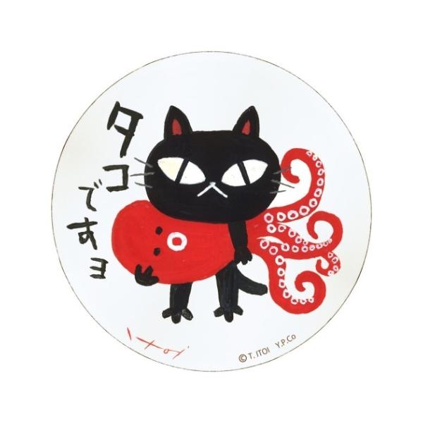 䒉 CeA ؐ EhA[g Mtg  ^Rł MTCY