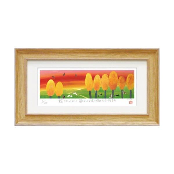   ŉ WO[ [Ă [p[ IT-05209