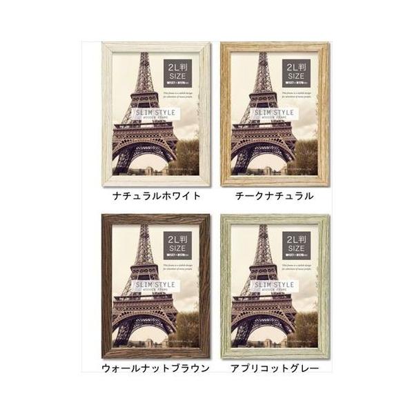 z ؐ t[ XX^C [p[ 2L zCg i` uE O[ G 15×20cm  Be[W