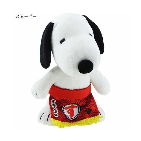 SNOOPY（スヌーピー） スヌーピー×相撲 力士 ぬいぐるみM ピーナッツ