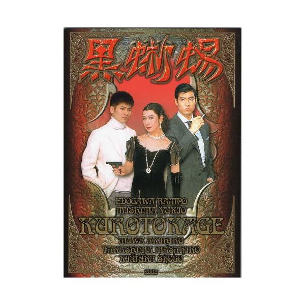 cinemainc2019_butai00007