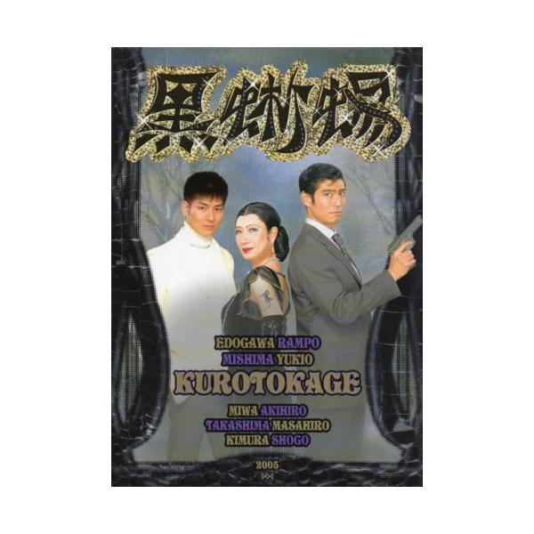 cinemainc2019_butai00008