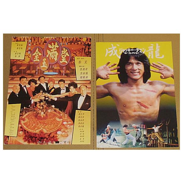 レスリー・チャン サイン入りポストカード cinemainc2019_card41251