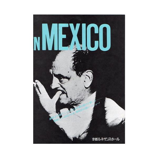 ルイス・ブニュエル DVD-BOX 4 (スサーナ昇天峠アルチバルト・デラクルス Amazon.co.jp: ○K352「ルイスブニュエル DVD-BOX 4 (スサーナ/昇天峠