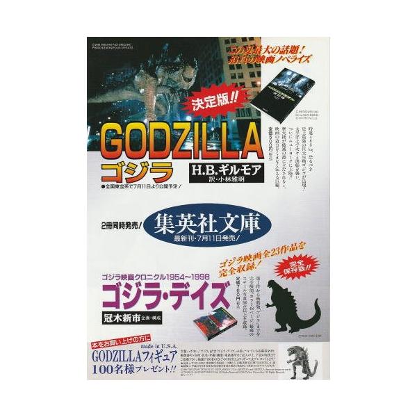 cinemainc2019_chi103189